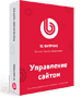 1С-Битрикс: Управление сайтом